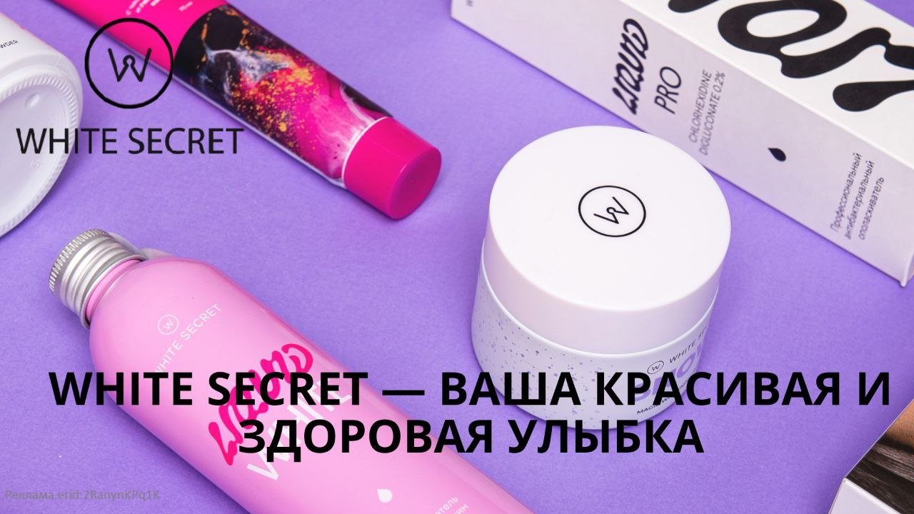 Баннер