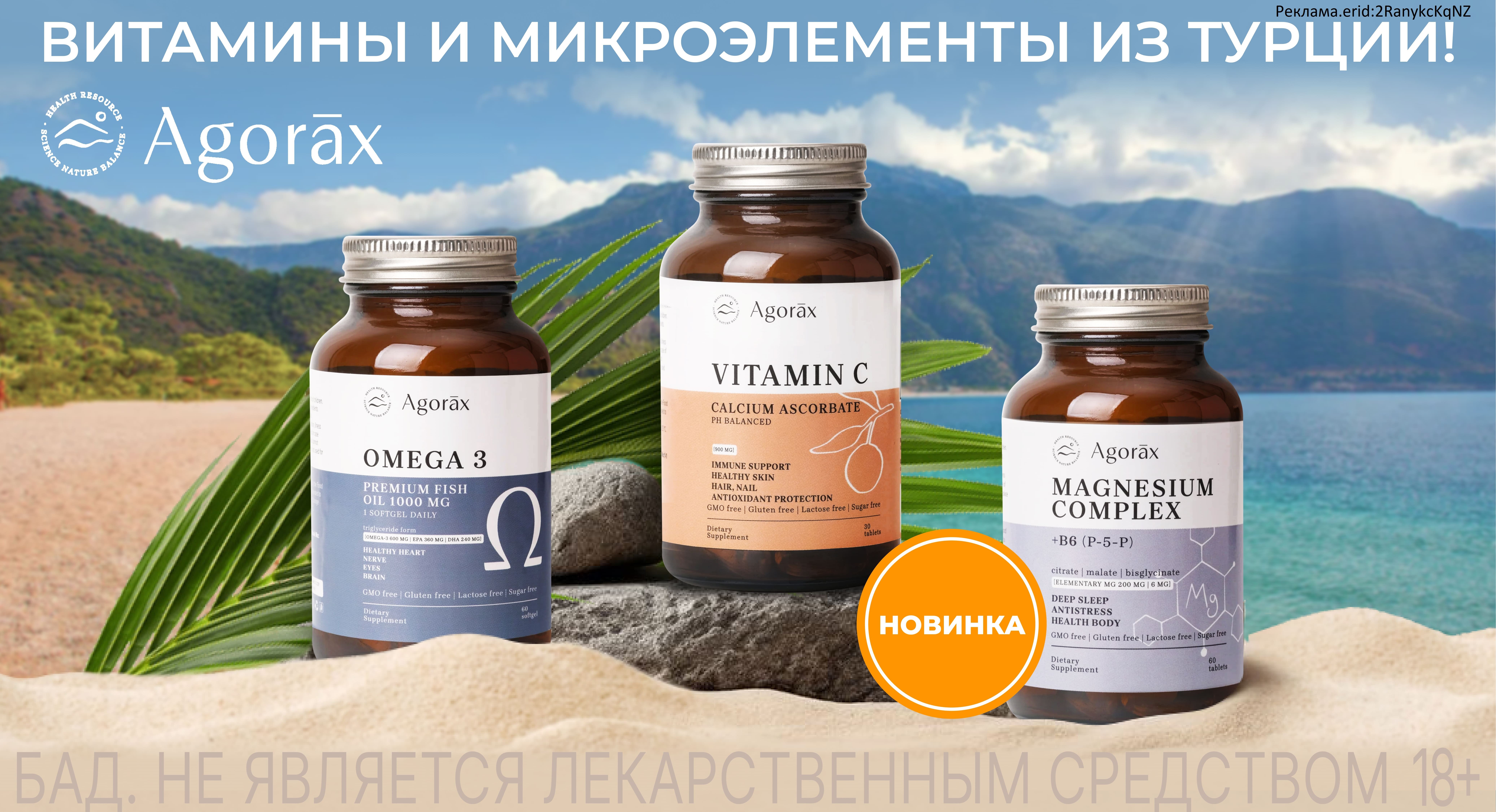Баннер