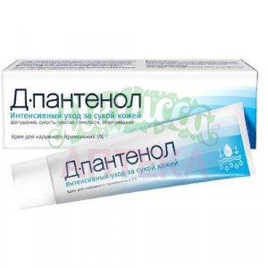 Д-ПАНТЕНОЛ 5% 50Г. КРЕМ Д/НАРУЖ.ПРИМ. ТУБА
