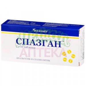 СПАЗГАН №20 ТАБ.