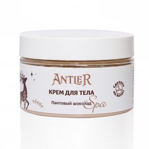 АНТЛЕР КРЕМ Д/ТЕЛА ПАНТОВЫЙ ШОКОЛАД 200МЛ. [ANTLER]